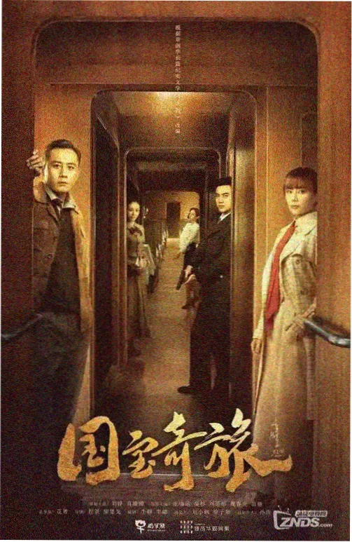 北京青年